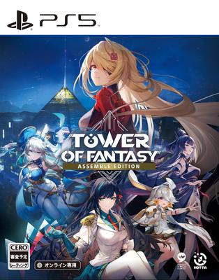 Tower of Fantasy Сборка издания PS5 - -