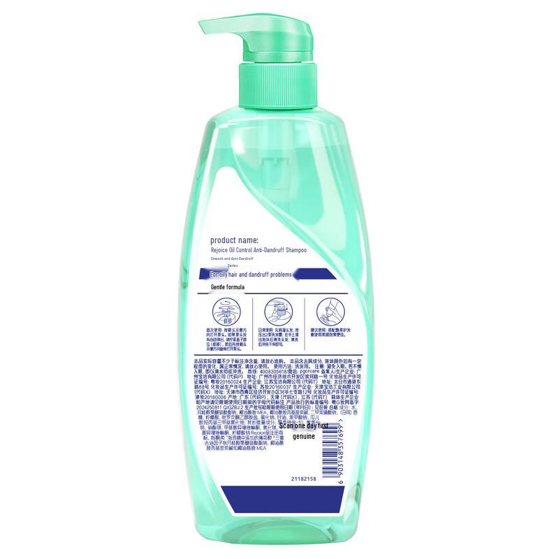 Rejoice Mint Oil Control Anti-Dandruff Shampoo
