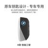 WDFA1 TPU Car Remote Scratch-resistant Decoration Shell For BMW 5 6 7 Series G30 G32 G60 G11 G70 G05 G18 G65 G07 G67 X5 X7 Accessories