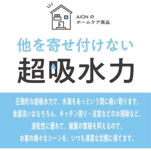 Aion Super Absorbent Sponge, Blue, Maximum Absorbency: Approx. 350ml (1 Sponge), Made In Japan, PVA Material, Instantly Restores Absorbency with Squee