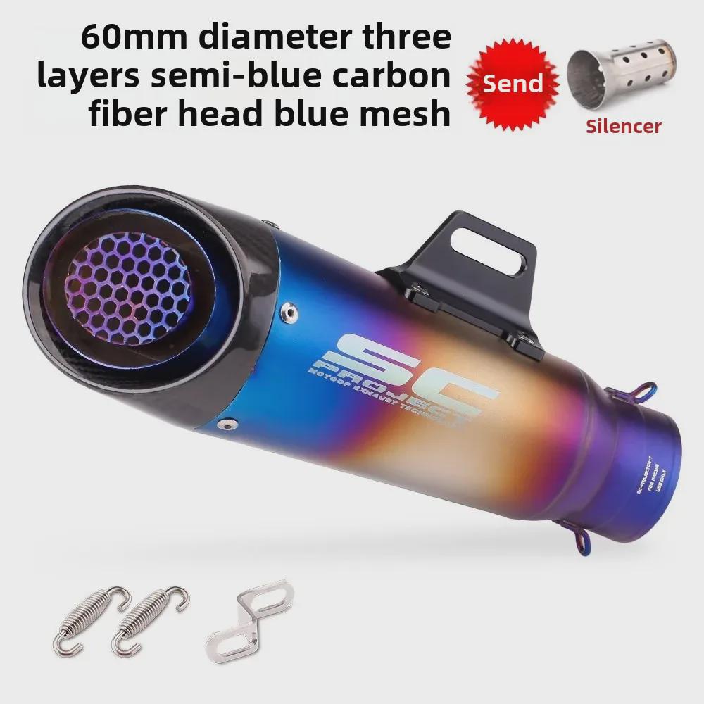 Ninja Z250/300/400 MT0709 R25/R3/R6 Street SC 2/3-Layer Motorcycle Exhaust Pipe