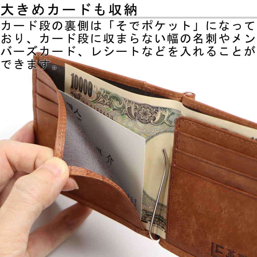 Leather Craftsman Margot Money Clip Thin Genuine Leather Italian Leather with External Pocket Bill Scissors MG003 DGR Men's (Dark Green)