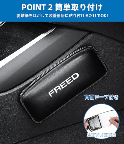 Коленные накладки FREED с логотипом автомобиля для Freed 3-го поколения серии GT, Подушка сиденья водителя, Снятие усталости, Накладка на подлокотник, Нескользящая накладка на подлокотник, Поддержка колена