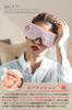 NISSYO New AI Genuine Japanese Eye Healing Graphene Heat Generation Air Eye Beauty Salon Eye Care Eye Mask Eye Care Eye Warmer AI Voice Operation