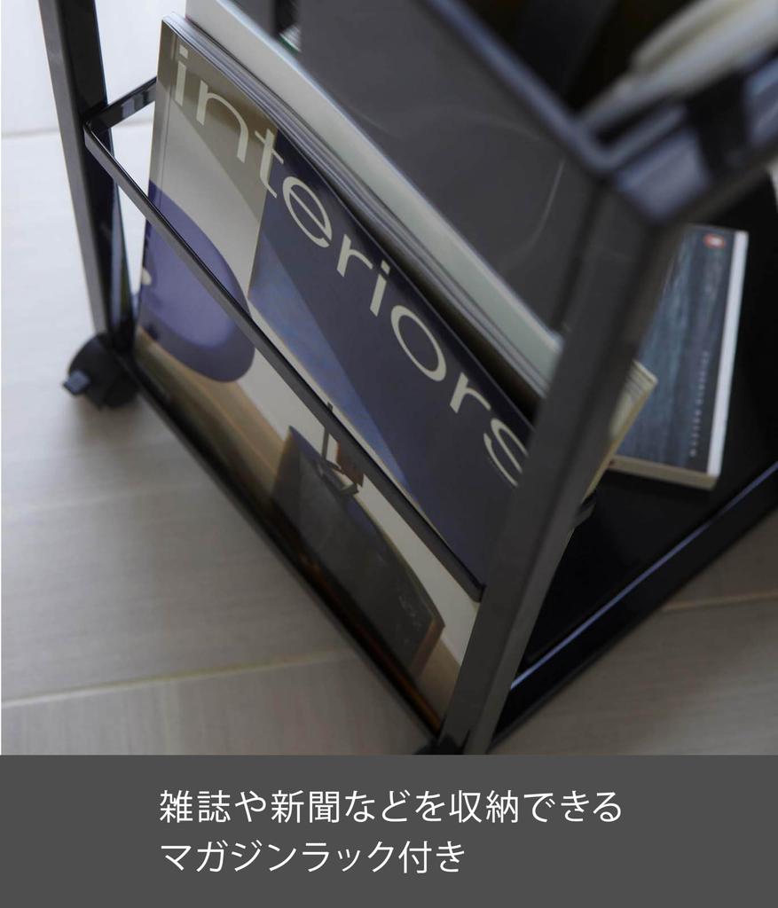 Yamazaki Jitsugyo 7156 Side Table Wagon Черный Приблизительно. Ш27,5 x Г32 x В55 см Башня с роликами Подставка для журналов Кейс для аксессуаров