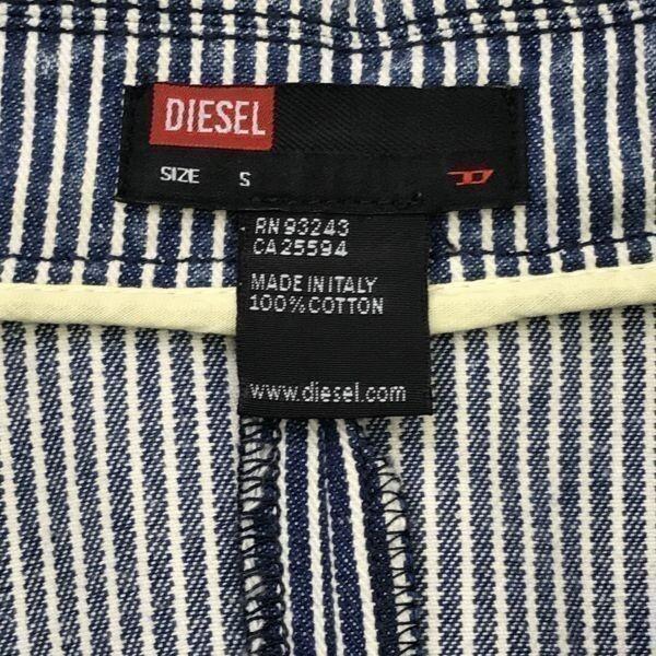 Diesel Полосатая куртка [Италия/S/Белый×Синий] Поношенная куртка(ИСПОЛЬЗОВАЛ)
