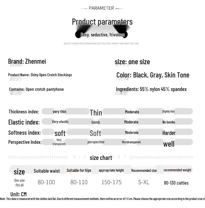 Женские блестящие колготки Zhenmei 1D с открытой ластовицей