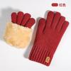 Knitted Gloves, Women's Autumn and Winter Warm Outdoor Cycling Cold-proof Double-layer Velvet Thickened, Touch Screen Gloves