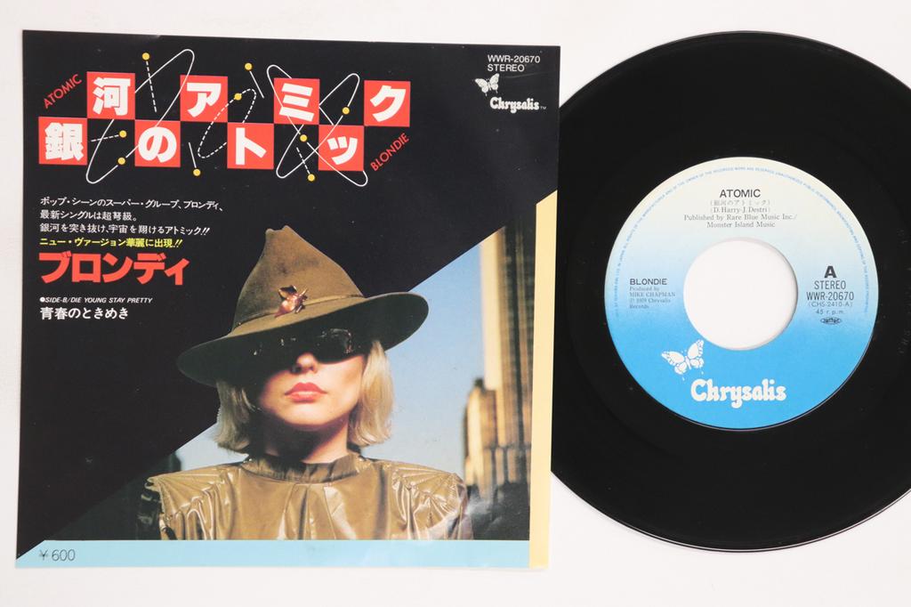 7inch Record BLONDIE Atomic Die Young Stay Pretty WWR20670 CHRYSALIS 1979 Japan Rock Used