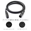 XLR Microphone Cable, Canon Cable, Microphone Extension, Male To Female, XLR Balanced Connection, for Microphone Recording, Compatible with Condenser