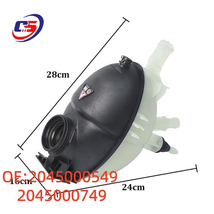 Compatible Radiator Expansion Tank for Mercedes W204/W203/W212 (Part No. 2045000549)