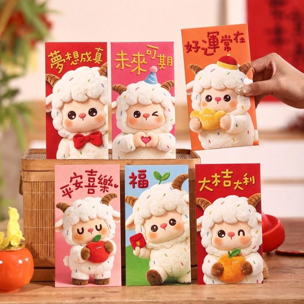 6pcs Cartoon Goat Year Money Envelope Blessing Words New Year Red Packet Chinese New Year