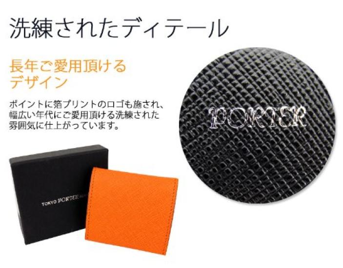 Кошелек для монет Yoshida Porter Оранжевый и Ко. [PORTER GLUE] 079-02936 2.