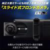 Зеркальное зеркало Kenwood Drive Recorder с большим экраном 10-го типа, оснащенное ЖК-дисплеем IPS спереди и сзади, высокочувствительным датчиком STARVIS CMOS