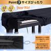 GIVETOP Electronic Piano Cover for 61-Key and 88-Key Keyboards, Dustproof, Waterproof, and Light-Blocking Fabric Dust Cover with Adjustable Cord for K