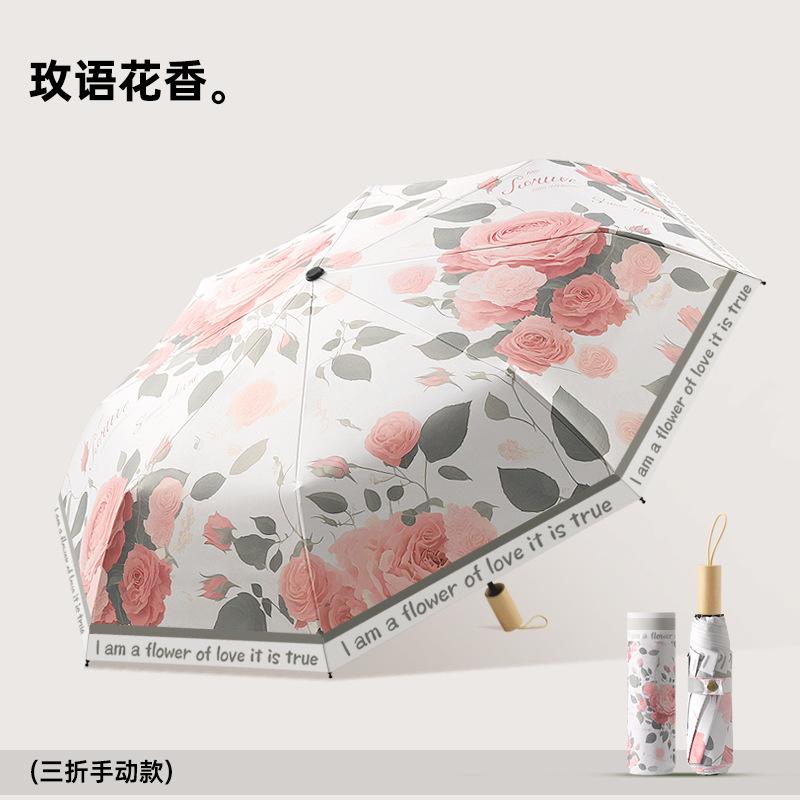 Three-fold 16-bone Casual Hand Open Color Glue Creative Fashion Sunscreen Sunshade Umbrella Sunscreen Sun Umbrella