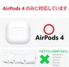 FINON чехол для AirPods 4-го поколения чехол для AirPods 4 милый ремешок-карабин блестящий стильный (розовый)