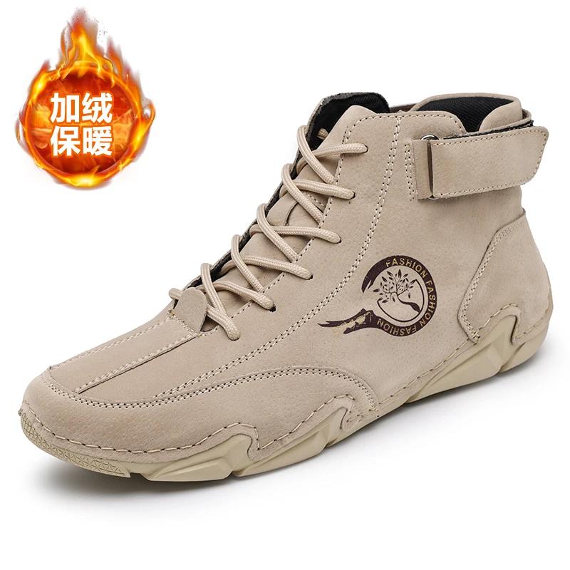 Высокие ботинки на шнуровке для мужчин, роскошная дизайнерская обувь, высокие ботинки на плоской подошве, кроссовки, спортивная обувь для детей от 4 до 12 лет, тренд