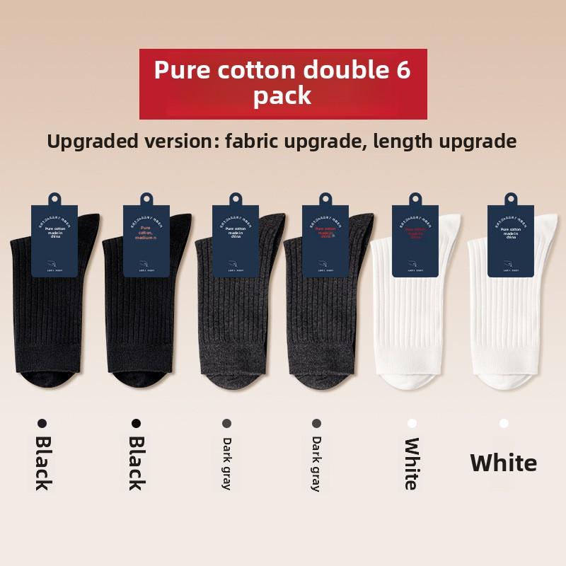 6 пар мужских весенних и осенних толстых хлопковых деловых теплых дезодорирующих носков среднего размера