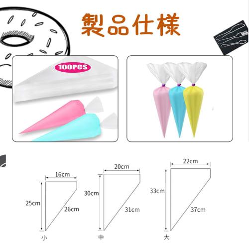 Topatrol Disposable Cream Piping Bags, Durable, Thick, Approximately 100 Count, Large/Medium/Small, PE Polyethylene, Disposable Pastry Bags for Cream,