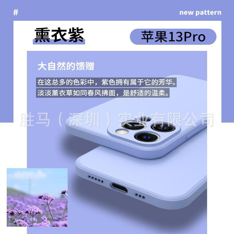 Применимо к чехлу для мобильного телефона iphone13 IP12 жидкий силикон apple 14pro max мелкодырчатый хлопковый посадочный всесторонний мягкий чехол