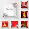 Christmas Red Pillow Set Christmas Printed Sofa Gift Home Decoration Pillowcase Christmas Gift Pillowcase