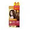 Elastin Salon De Color Краска для волос 2 упаковки Натуральный коричневый
