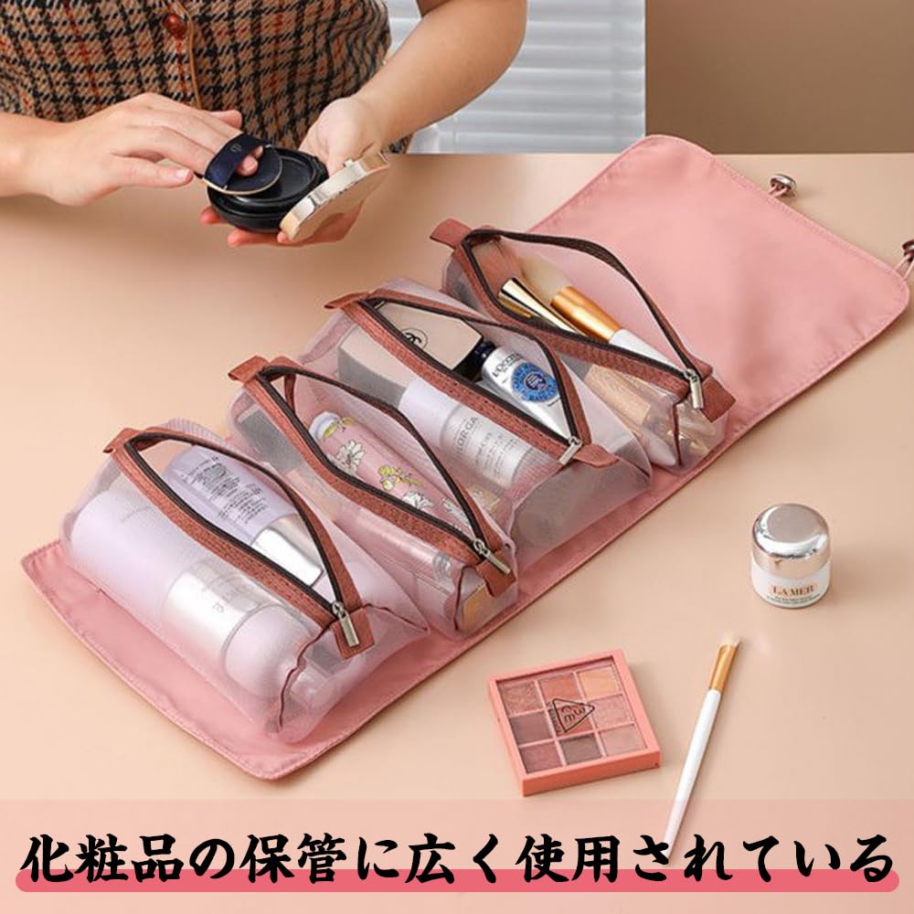 Makeup Travel Cosmetic Storage Multifunctional Travel Large 4 Compartments 4-in-1 Pouch, Pouch, Pouch, Pouch, Pouch, Portable, Foldable, Removable,