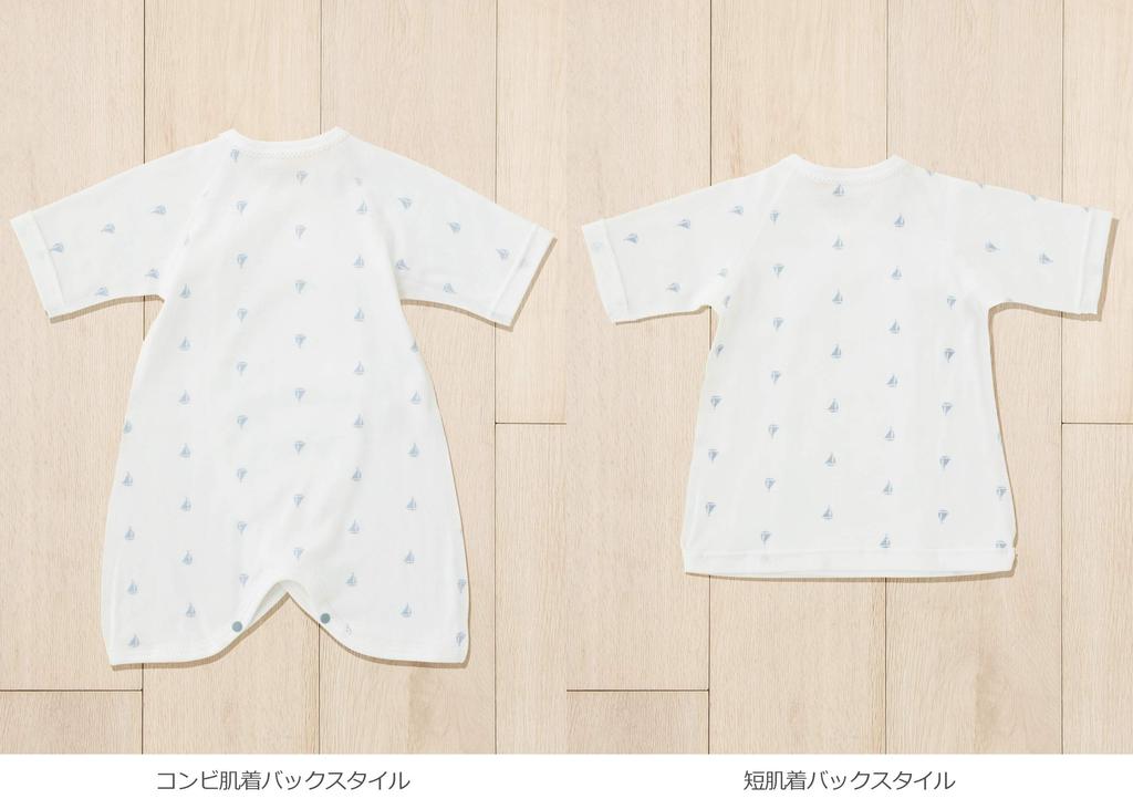 Baby Made in Short Underwear Combination 3 Piece Baby Ribbon [Anna Nicola] Clothes, Newborn, Japan, Printed, & Underwear, Cap, Set, Boys, Girls,