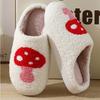 Новые удобные домашние зимние хлопковые тапочки с милым рисунком грибов для мужчин и женщин, теплые хлопковые тапочки для пар