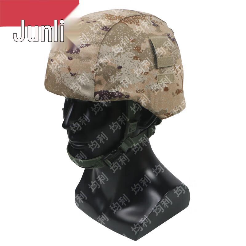Junli Tactical Training Equipment