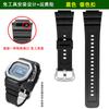 Ремешок для часов DW-H5600 Для серии Casio G-SHOCK часы с пульсометром маленький квадратный 3516 DW-H5600MB смола силикон ремешок для часов черный