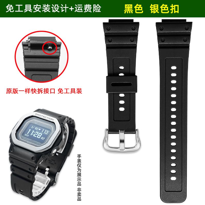 Ремешок для часов DW-H5600 Для серии Casio G-SHOCK часы с пульсометром маленький квадратный 3516 DW-H5600MB смола силикон ремешок для часов черный