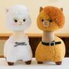 New Cute Alpaca Plush Toy Doll Children's Birthday Gift Bed Doll Living Room Ornament Decoration