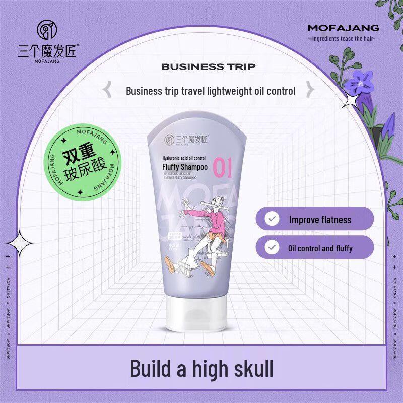 Three Magicians Hyaluronic Acid Oil Control Volumizing Shampoo