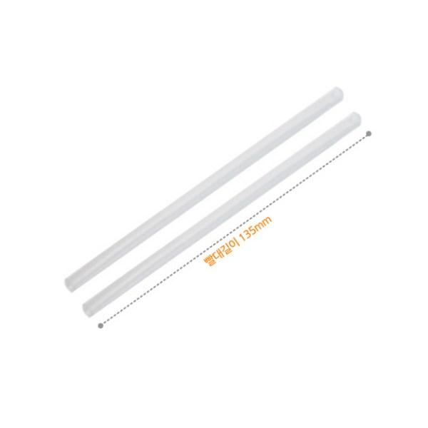 M?tonne Straw Cup Refillable Straw Set 300ml Only, Transparent, 1 Set