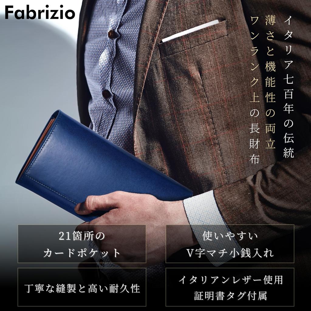 И длинная монета большой 21 легко итальянский Сделано в верхней коже подлинная молния YKK [Fabrizio] мужской женский кошелек, двойной, складной, кошелек, тонкий,