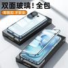 Полный Чехол 360 для Vivo V60 5G Чехол Двустороннее Магнитное Притяжение Металлическая Крышка Закаленное Стекло Защитная Накладка