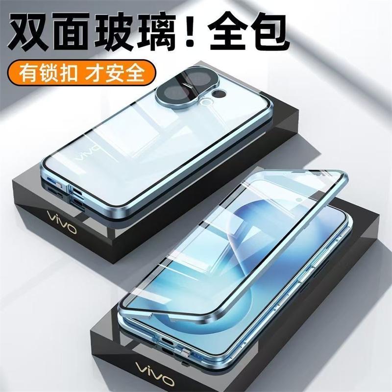 Полный Чехол 360 для Vivo V60 5G Чехол Двустороннее Магнитное Притяжение Металлическая Крышка Закаленное Стекло Защитная Накладка