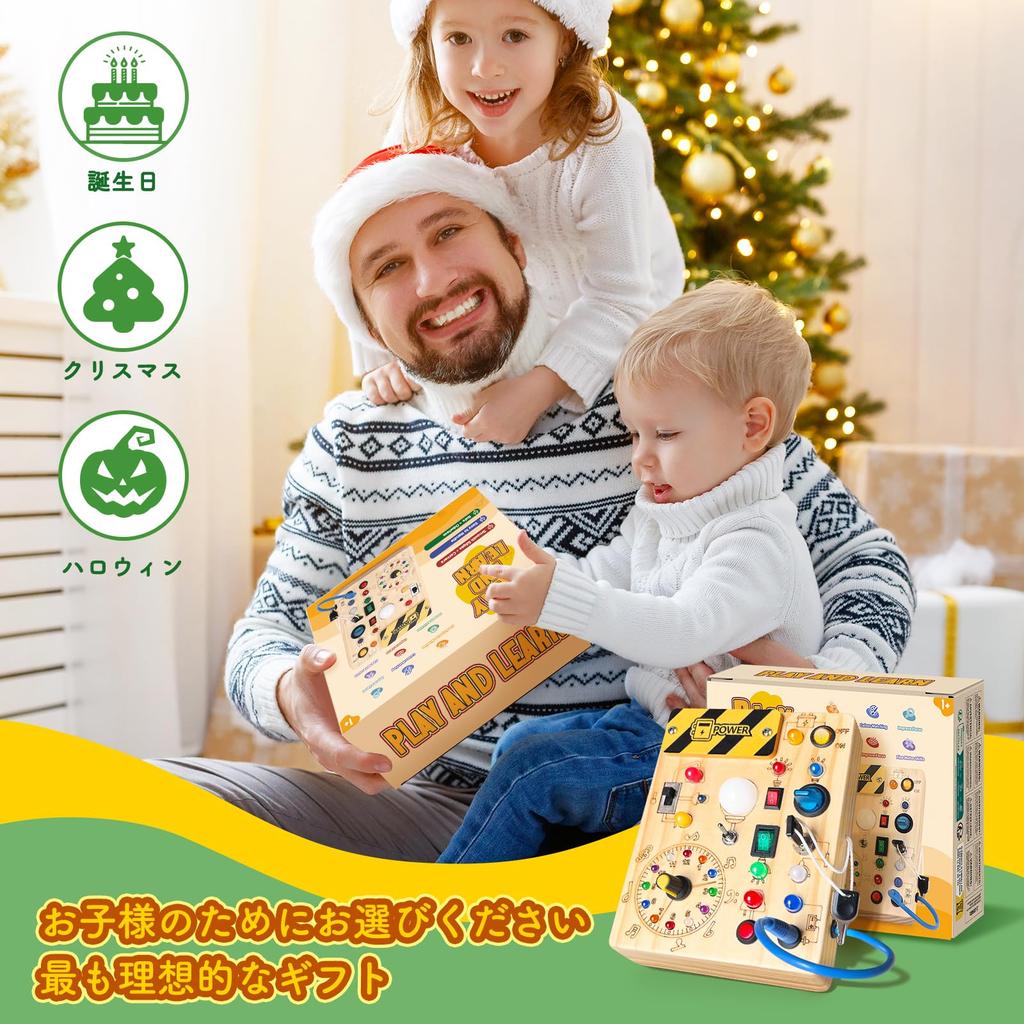 Iabedi Развивающая доска Монтессори для возраста Деревянная сенсорная дорожная игрушка для малышей Идеальный подарок для мальчиков возраста Доска Плюс Желтый 1-3, Игрушка, 1+ (Занятой V2), Середина,