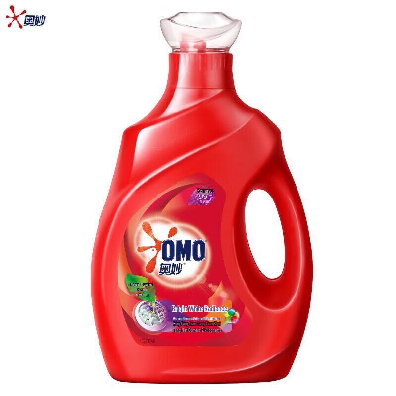 OMO Brightening Laundry Liquid Bundle