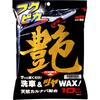 SOFT99 00488 Fukupika Fukupika Gloss for Automotive Surfaces, 10 Sheets