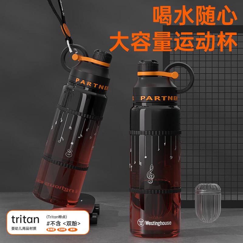 Westinghouse Le Cool Bluetooth Sports Water Bottle