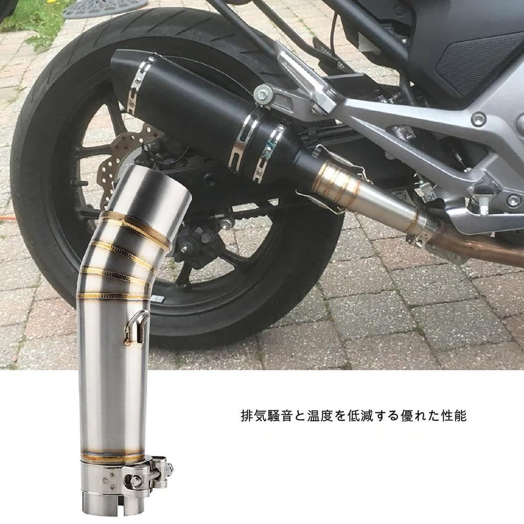 Qiilu Motorcycle Exhaust Pipe, Middle Exhaust Pipe, Central Exhaust Pipe, Stainless Steel, Smooth Discharge,