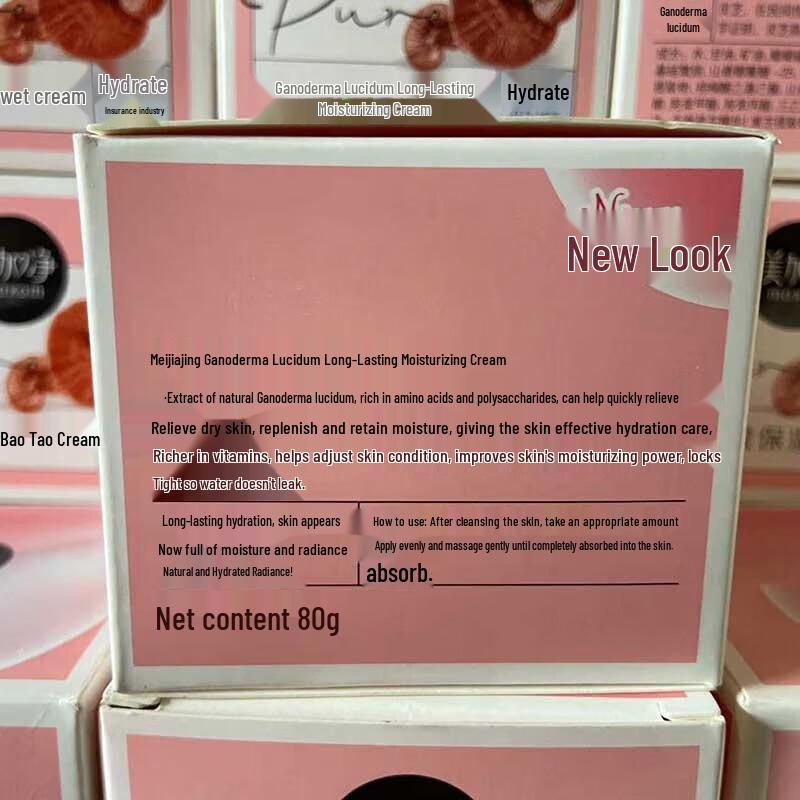 Mei Jia Jing Aloe Almond Lingzhi Ginseng Moisturizing Cream