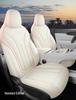 2026 Geely Xingyuan Four Seasons Full Coverage Leather Seat Covers