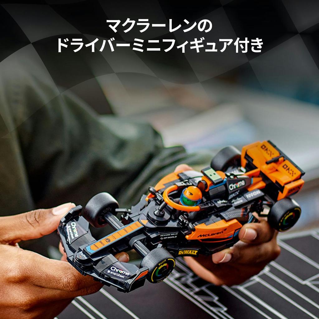 LEGO Speed Champion 2023 McLaren Formula 1 Race Car Toy Present Birthday Block Christmas Boys Girls Children 9 Years Old 10 Years Old 11 Years Old