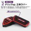 SAWAKAKI Daihatsu Miraise LA350S LA360S Эксклюзивный дизайн с логотипом Алюминиевая накладка на педаль тормоза 2 шт. (красный)