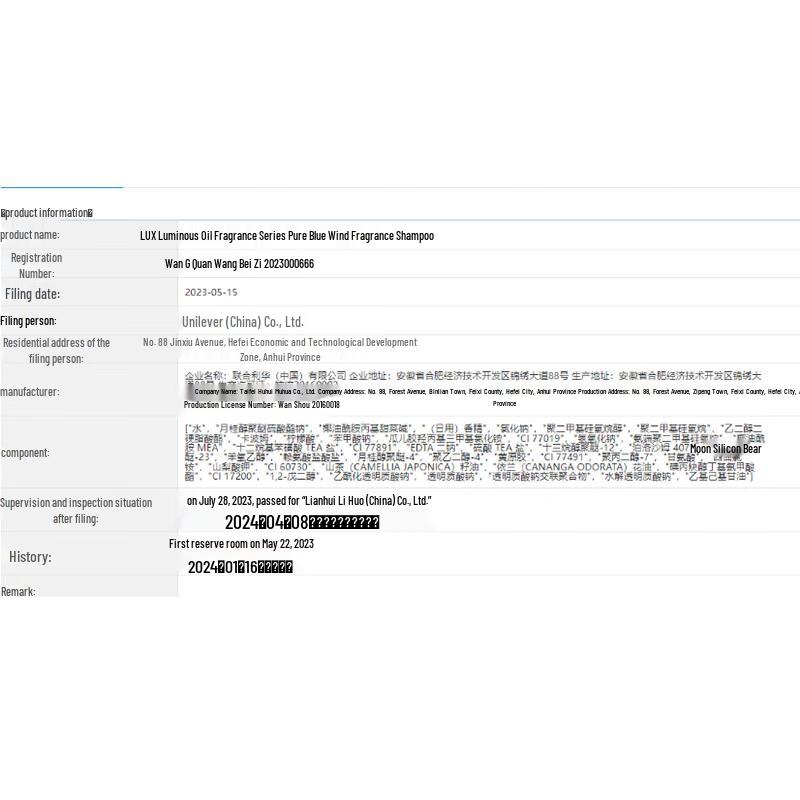 Lux Hydrating Smooth Shampoo & Serum Set