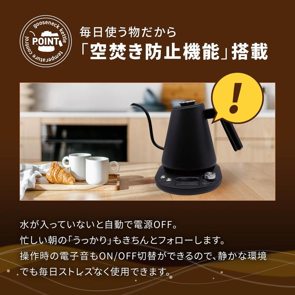 [Tokyo Deco] Электрический чайник с гибким воротом и функцией регулировки температуры, емкость для сбора капель 1,0 л, функция быстрого закипания 800 Вт, функция сохранения тепла, черный